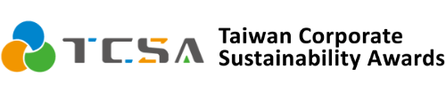 TCSA (Taiwan Corporate Sustainability Awards)