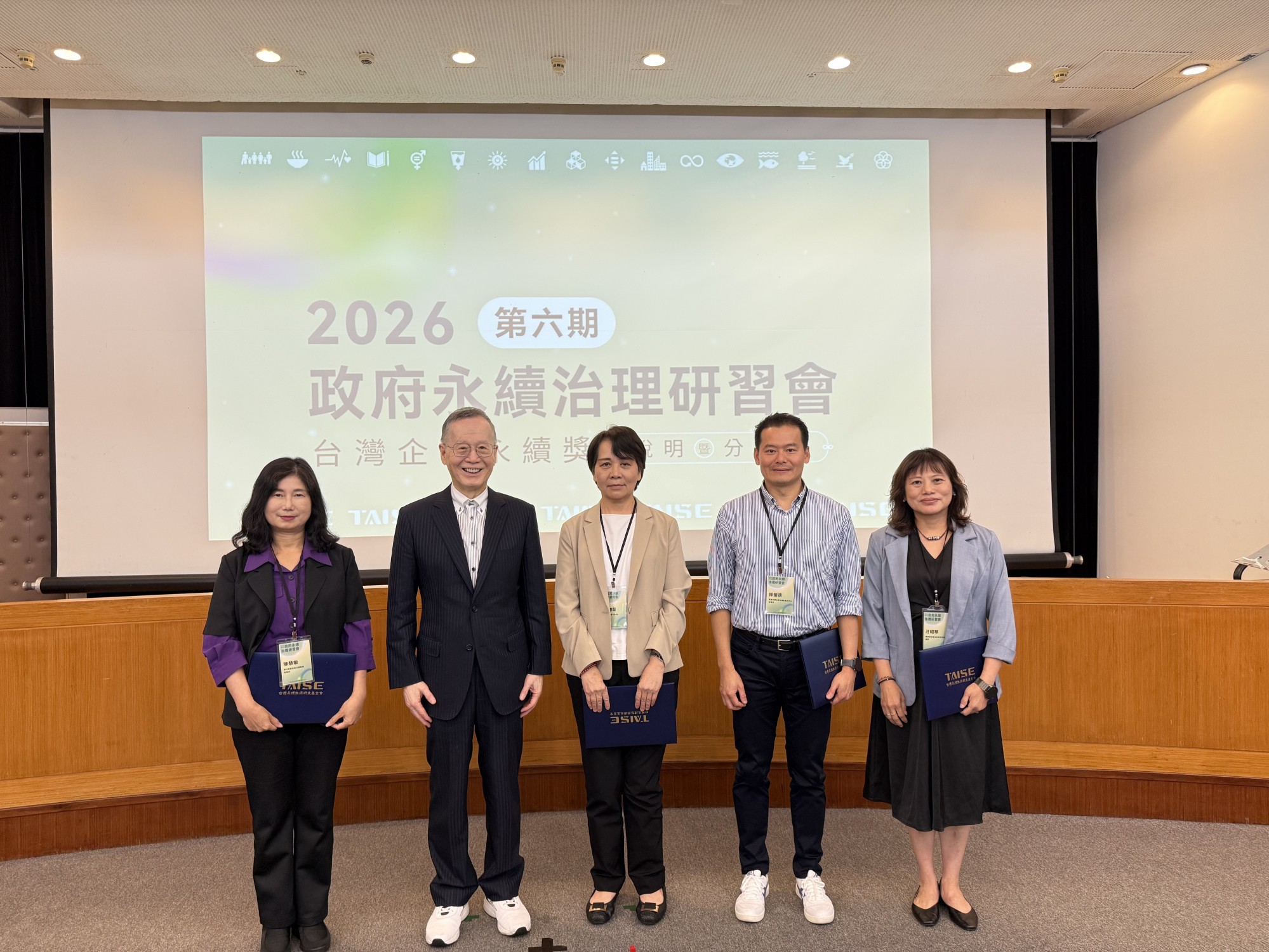 Distinguished guests at the 2026 Government Sustainable Governance Workshop