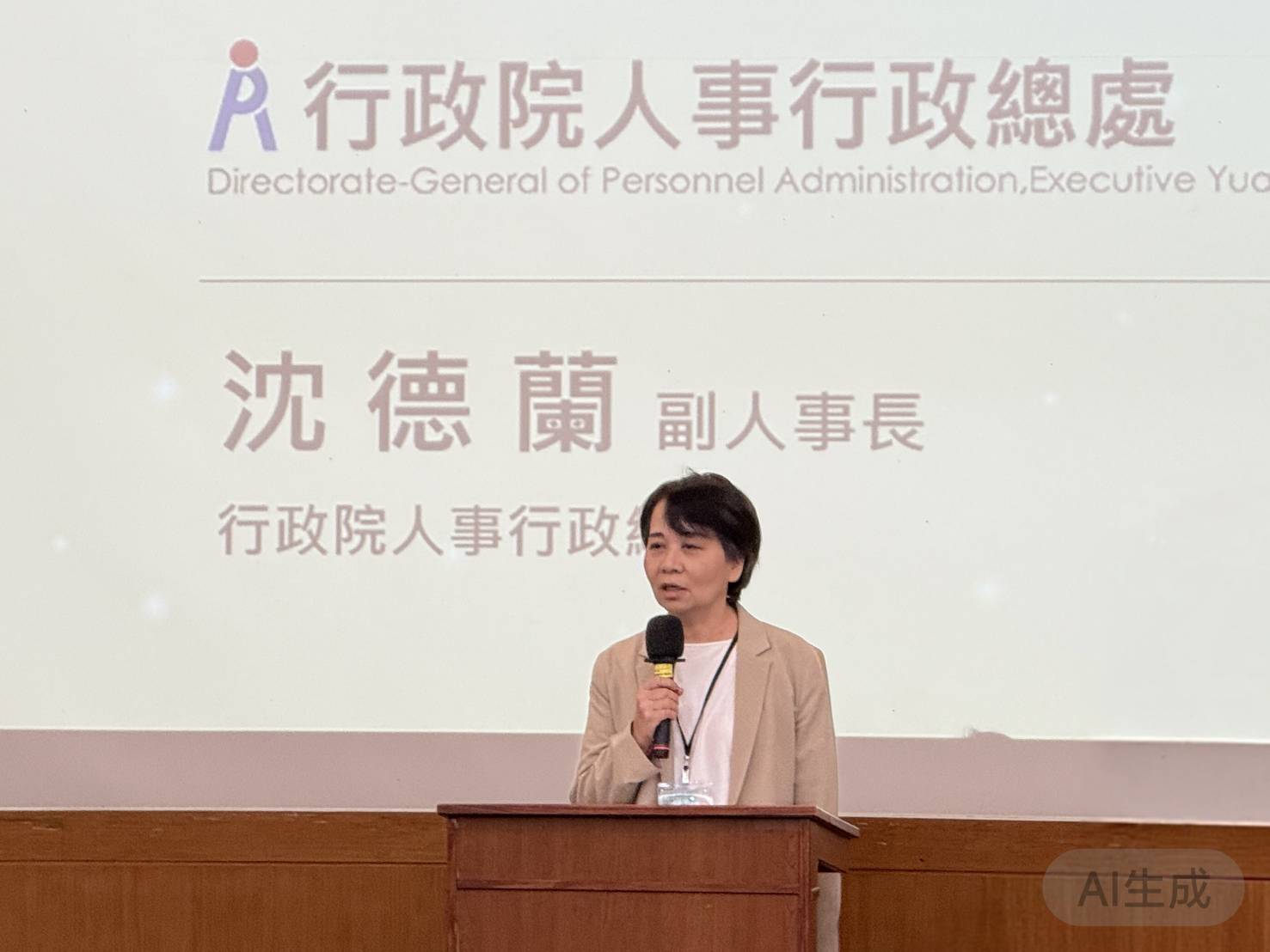 Deputy Minister Shen of the Directorate-General of Personnel Administration, Executive Yuan
