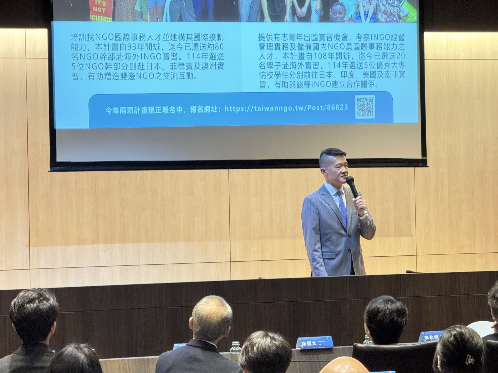 外交部非政府組織國際事務會   康嘉棋 副執行長