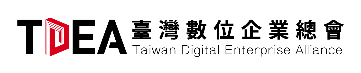 臺灣數位企業總會