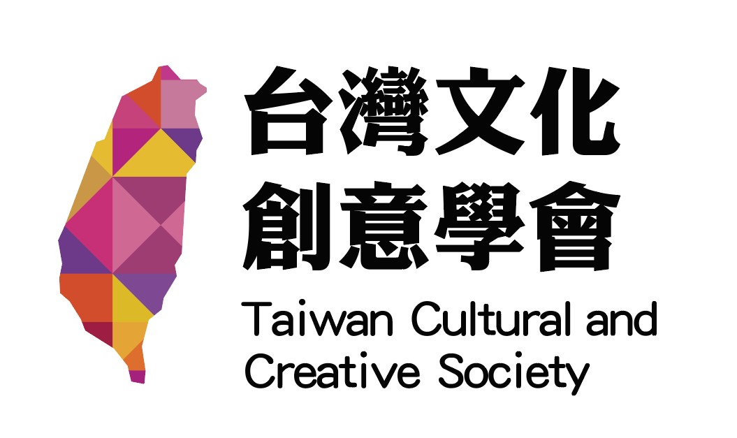 台灣文化創意學會